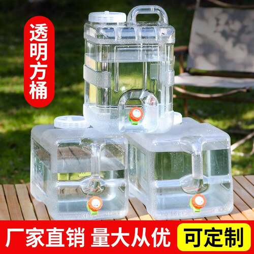 户外透明水桶带龙头车载露营自驾游矿泉水纯净饮水装水储水蓄水箱