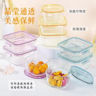 9V7T玻璃饭盒保鲜盒耐热玻璃微波炉碗冰箱收纳烤箱烘焙带饭