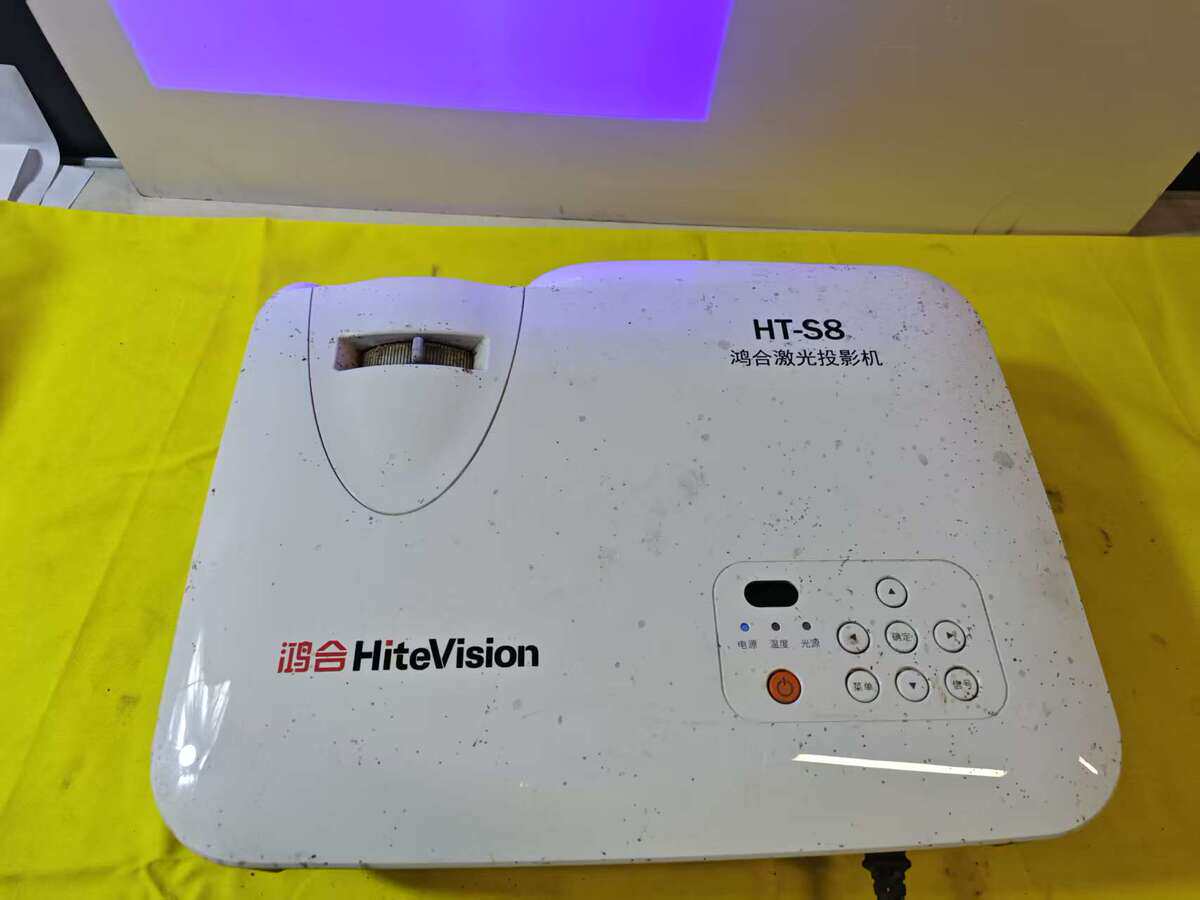 5月4日无锡【J211】单位淘汰废旧处置鸿合激光投影仪一台网络拍卖公告