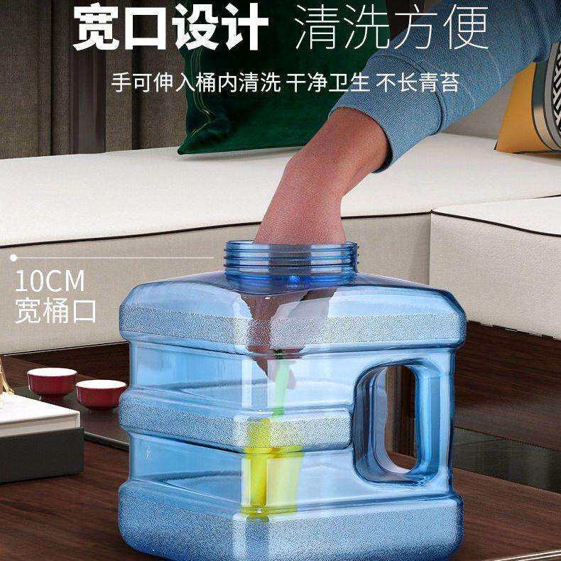 979家用食品级明茶水桶带手把P大口透径饮用水桶储水桶环保C材质