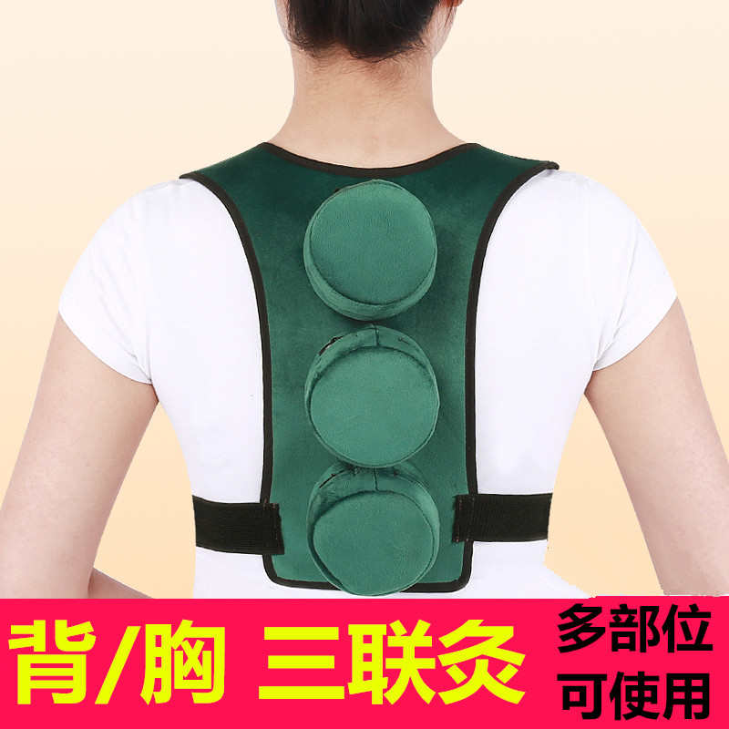 三联艾灸布套艾灸盒随身灸家用热敷仪艾灸器具背部后背温灸器背包