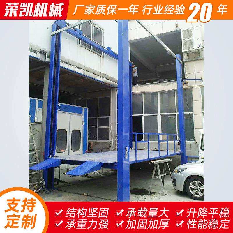 导轨链条式升降器 液压汽车升降平台 4S店专用四柱 货物升降平台