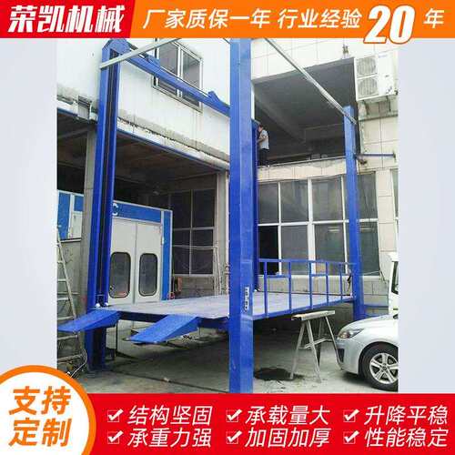 汽车维修专用固定式升降机 越楼层式升降机 汽车升降平台设备加工