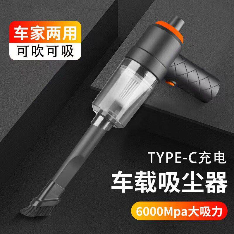 车载吸尘器无线迷你汽车吸尘器车家两用手持吹尘器宠物吸毛器d