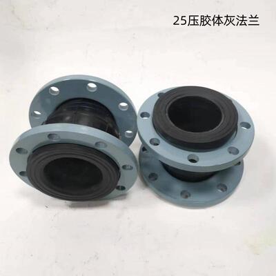 软接头KTXD法兰橡胶头胶25压PER胶体灰法兰曲挠橡减震接头N10可0