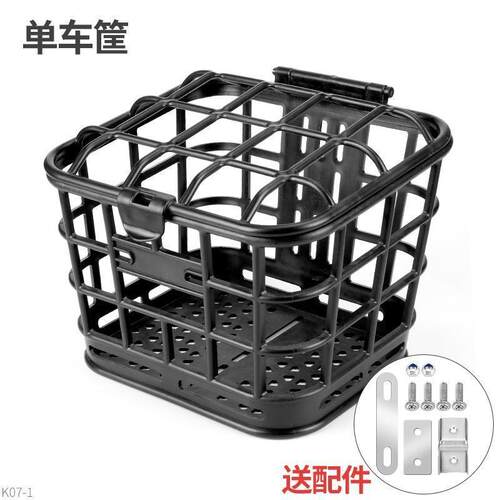 电动车筐车篮电动车自行车筐菜篮子加大通用带盖子前后置车筐塑料