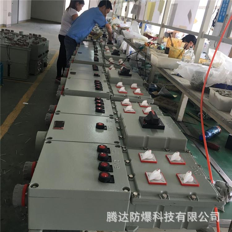 腾达bxm-zl铸铝模块防爆箱照明(动力)配电箱壳体控制箱模块化