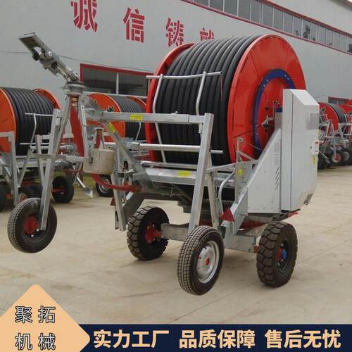 生产卷盘喷灌机-型农田灌溉分体式浇地机器