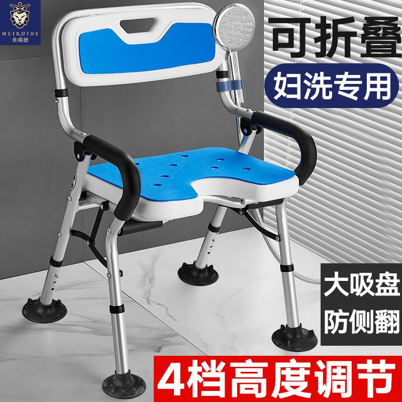 老人浴室专用洗澡椅可折叠日式老年人卫生间淋浴专用椅沐浴凳防滑