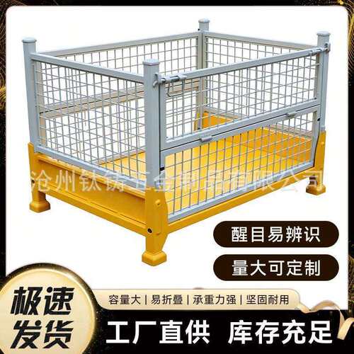 折叠金属料箱重型仓储周转箱工业物流收纳箱厂家直销可堆叠收集箱