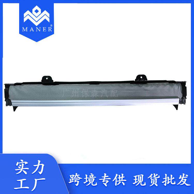 适用于奥迪Q5 大众途观汽车天窗遮阳卷帘1K9877307B
