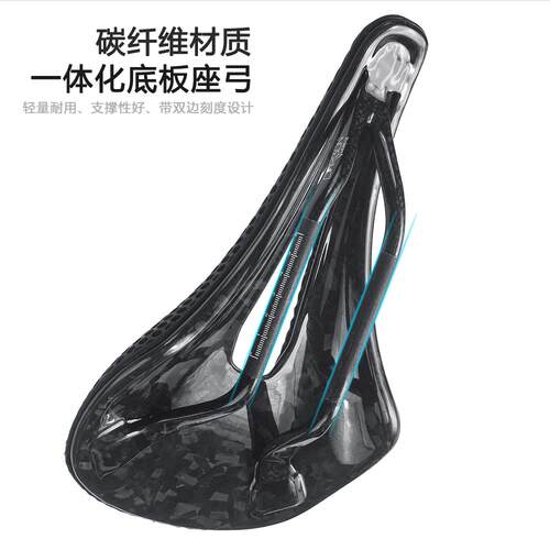 凌迈新款 3D打印车座碳纤一体中空自行车鞍座轻量山地公路车坐垫