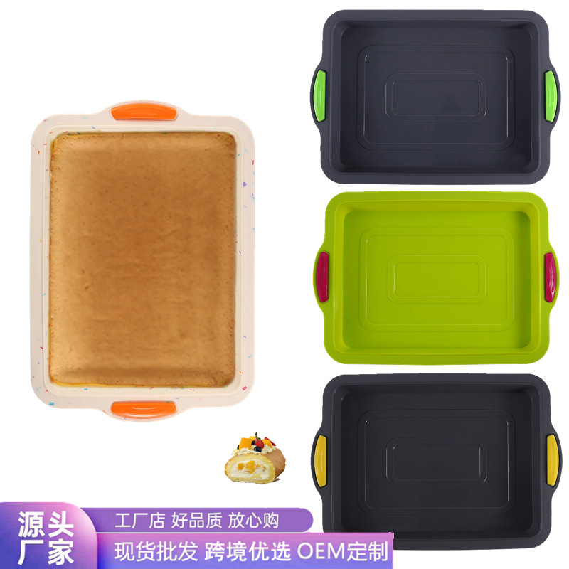 布朗尼长方形蛋糕蛋糕烘焙模具