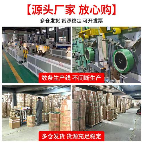 pet塑钢打包带生产厂家直销手工捆绑带机用编织带包装塑钢带