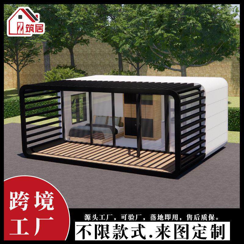苹果舱活动房户外公集装箱移动房景区民宿阳光房源头工厂图片