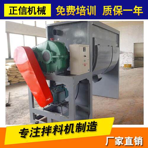 厂家供应tpr混色机调色拌料加热拌料