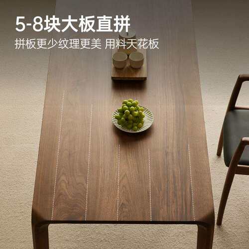北美黑胡桃木餐桌家用实木餐桌中古风长方形饭桌去客厅化大长桌