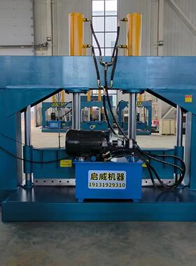 大膜棚液压切刀机塑 料托盘胶头料龙门切胶660型机 E卷材P液压铡