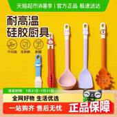 迪迪尼卡矽胶铲不沾锅专用锅铲家用耐高温炒菜铲子汤勺套装