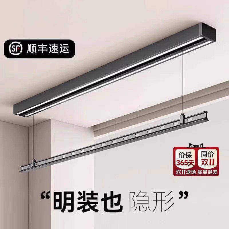 宝贝华硕固定式明装一米智能电动晒衣架家用阳台自动单双杆嵌入式