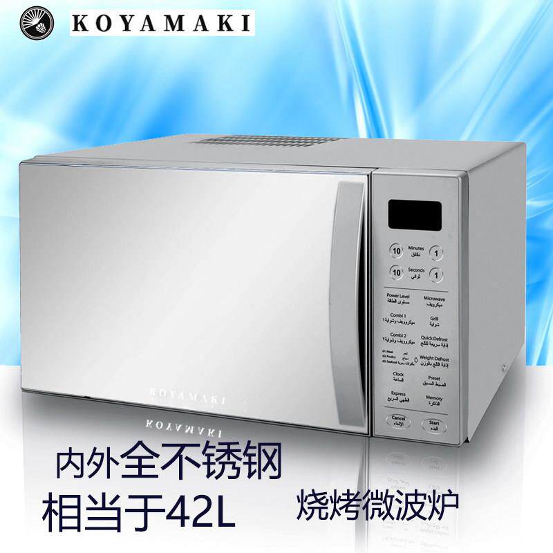 高野槙45L大容量1100W转盘式商用带烧烤家用微波炉便利店饭厅实验