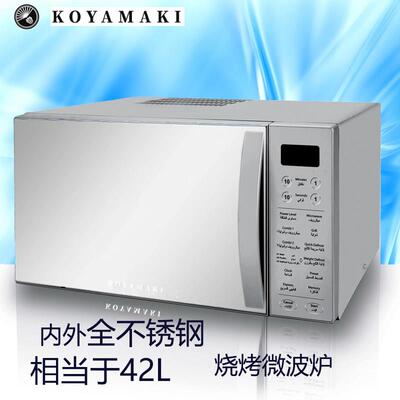 高野槙45L大容量1100W转盘式商用带烧烤家用微波炉便利店饭厅实验