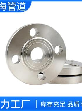 34不锈钢平焊法兰片PN16/焊1法兰盘国标非标制作DN50 80接 00 150