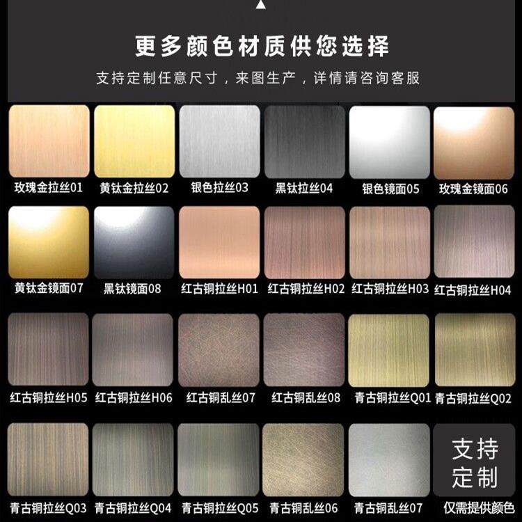 304不锈钢拉丝彩色板激光切割加工定做 电镀古铜玫瑰金香槟金黑钛,金属材料及制品,钢板,淘宝优惠券,粉丝福利购,淘宝优惠卷