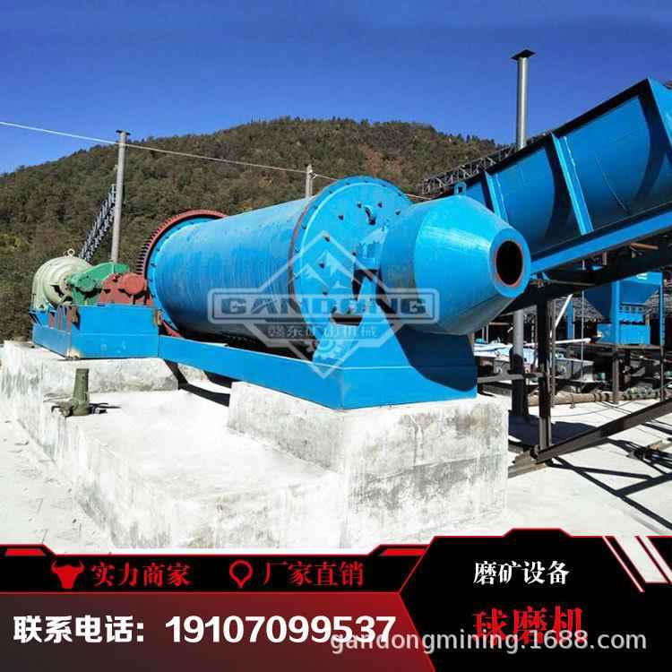 大型式球磨机湿滚卧筒式钨锡选GD矿制砂设备螺旋洗沙全套球钢配件