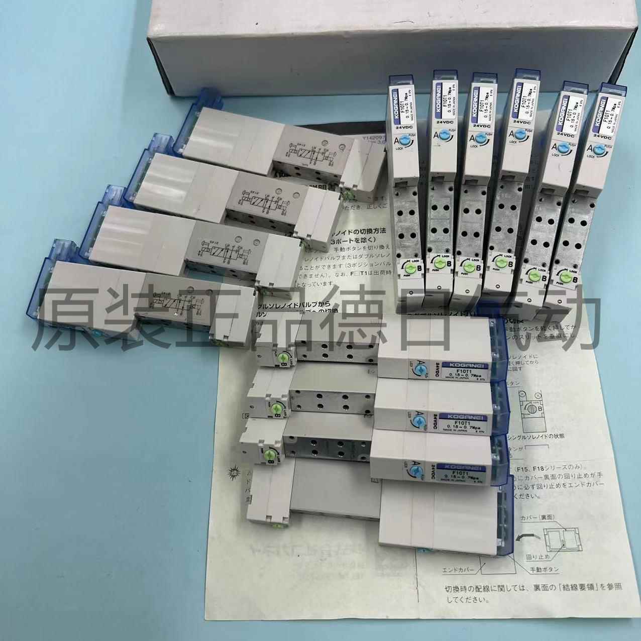 日本原装KOGANEI电磁阀F10T0 T1 T2 T3 T4 T5-PN-PS3- PL3-PS正品