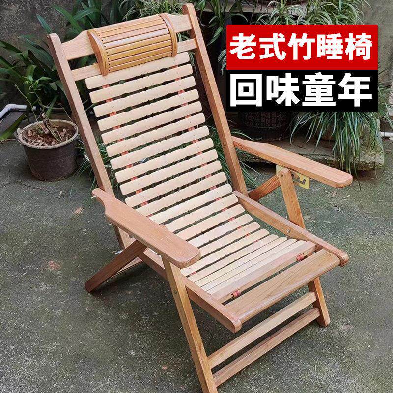 实木老睡椅折叠躺椅阳台休闲 户外沙滩摇椅马架子简便椅老人懒人