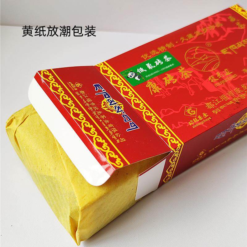 牧云边茶低氟康砖茶西藏青海藏族奶茶专用黑砖茶茯茶熟茶500g/块