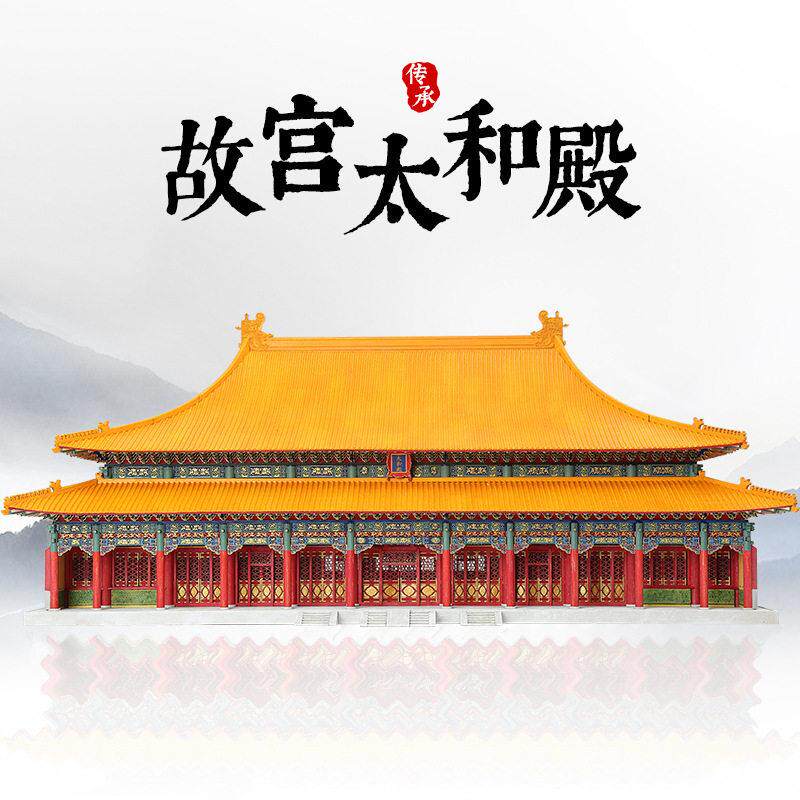 筑木故宫太和殿 榫卯积木 古建筑拼装模型 中国卯榫玩具 筑木隐榫