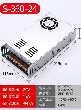 高档S系开关电源AC220转DC监2V直1流稳压24VV5变压器控灯带消防足
