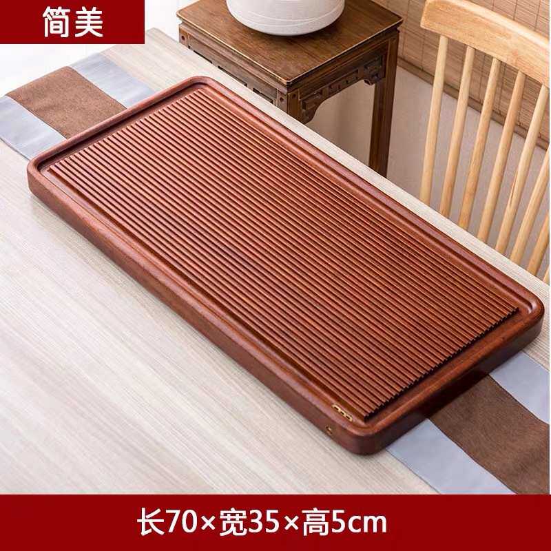 家大号简约功夫电木托盘实木海茶用茶花梨木茶具台茶盘