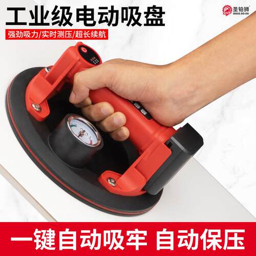 电动瓷砖吸盘自动补气强力重型铺贴大地板玻璃锂电真空固定吸提器