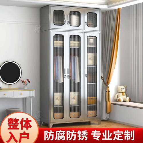 304不锈钢衣柜家用卧室定制阳台柜防晒防水被褥收纳柜杂物储存柜