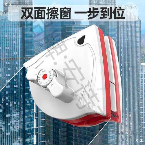 清洁高楼双面擦玻璃窗单层清洁三层家用刮擦的洗窗户双层神器强磁