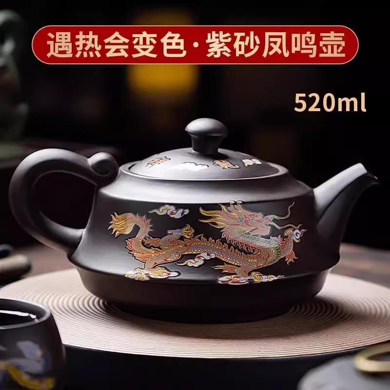 遇热变色龙凤出水鸟叫声紫砂壶特大号手工单壶大容量凤鸣壶520ml