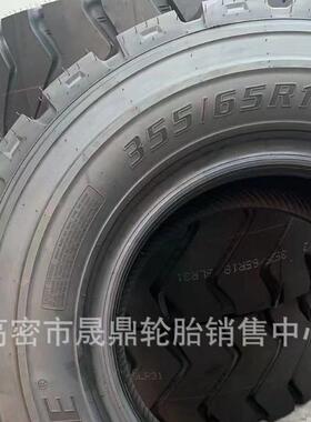 355/65R18运梁机全钢子午线真空工程轮胎 GLR31花纹平板拖车轮胎