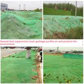 施工现场防尘网罩土网绿遮阳网绿绿化网罩土网绿裸土网罩