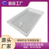 下水孔漏水孔水泥混凝土预制盖板模具百盛杭温铁路盖板塑料模具