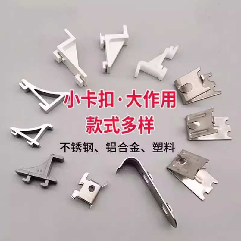 大全冰箱隔板饮料柜固定支架卡扣卡子展示不锈钢商用隔层冷藏柜柜