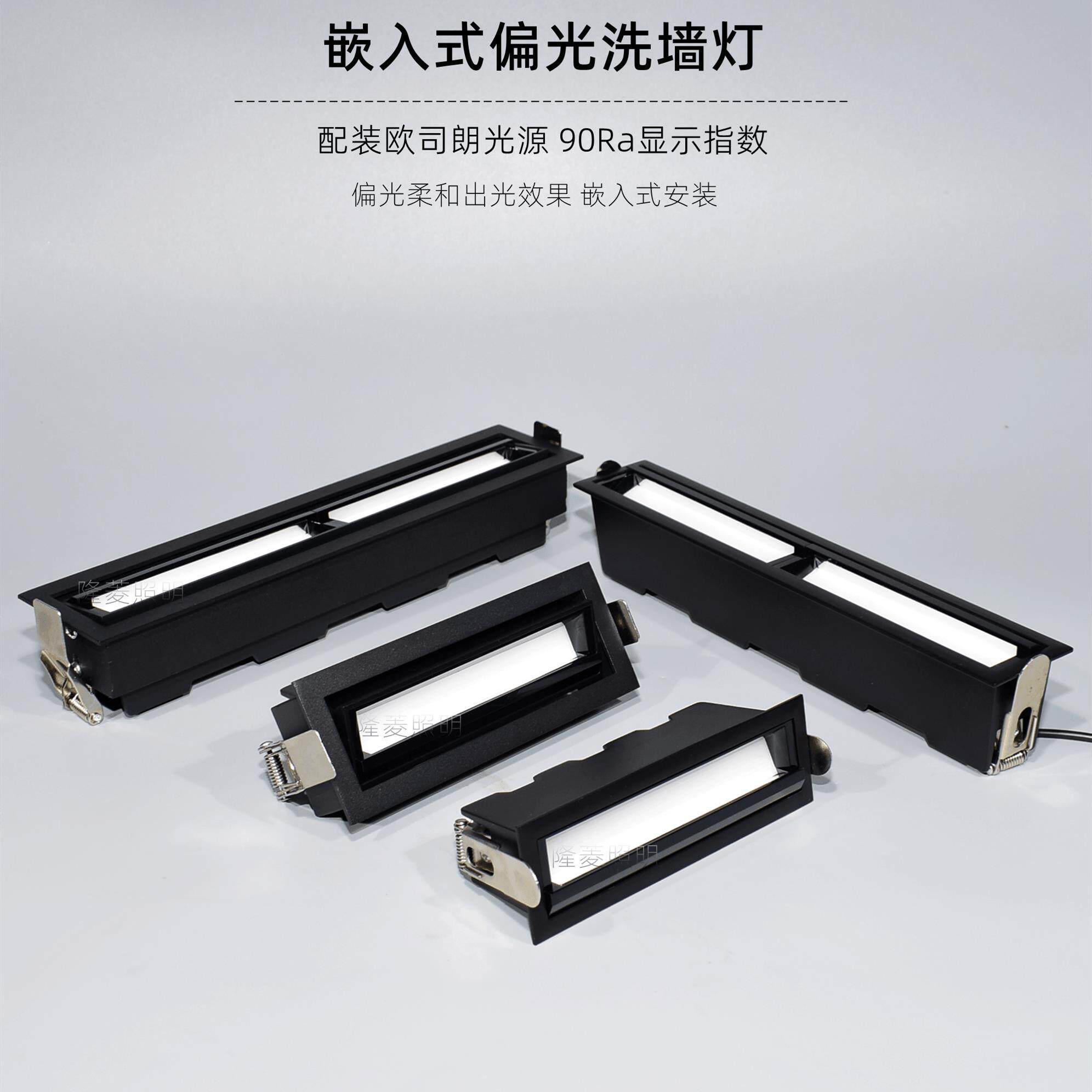 led偏光洗墙灯10W博物馆展柜灯嵌入式线 线条灯20W30W长条展示灯