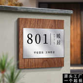 门牌号码 牌高级感酒店住宅别墅入户门牌高档不锈钢金属数字标识牌