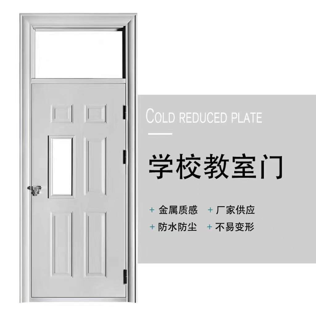 防盗门带气窗进户门学校学生教室专用门入户门宿舍钢质门厂家直销