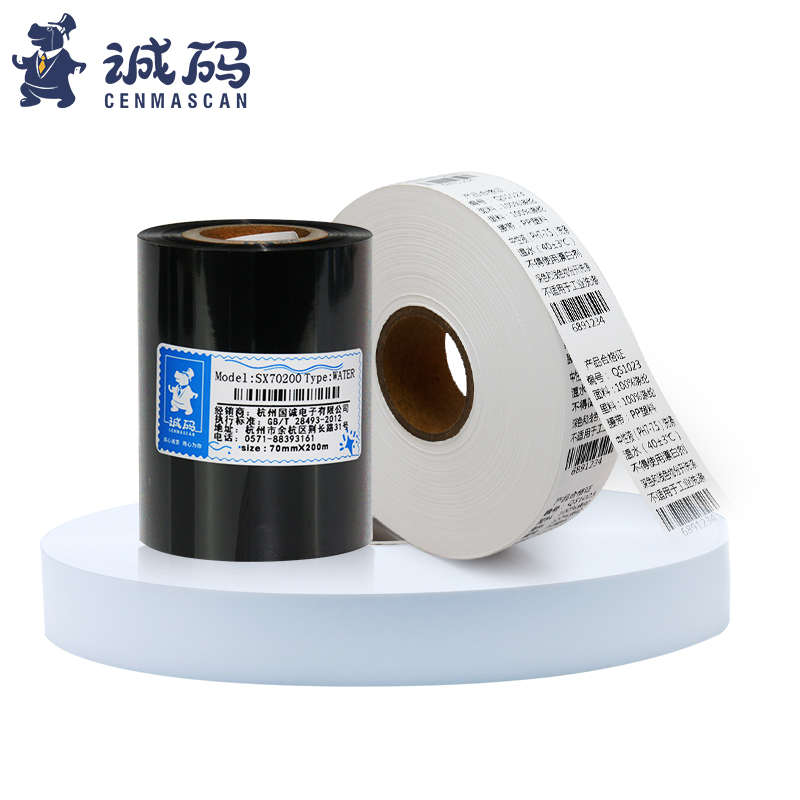 诚码服装空白水洗唛通用水洗标现货25-100宽 防水洗碳带唛头套餐