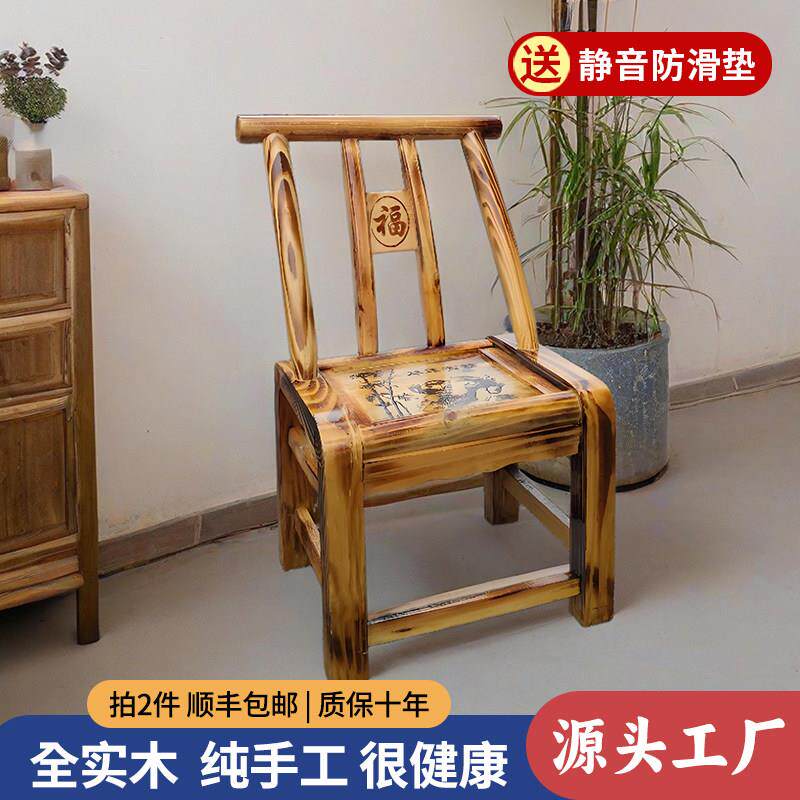 老式松木椅农村手工弯曲家用实木靠背椅农家乐餐椅换鞋凳麻将椅