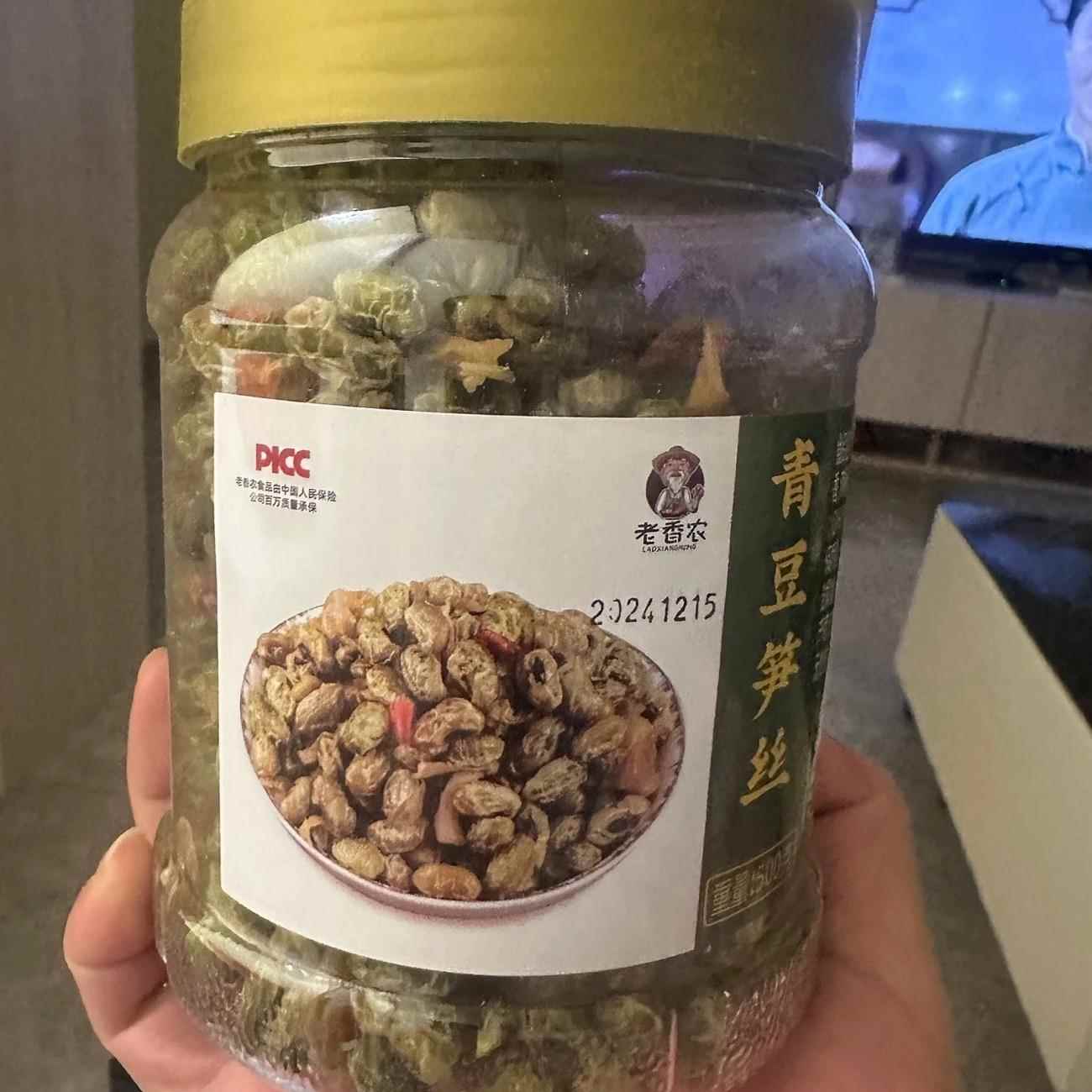 现货老香农正宗农家笋丝青豆盐水城隍庙茴香豆临安特产休闲 500g