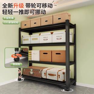 家用货架多层物收架阳HJ D台置库落地纳货物架带轮可移动厨房 ZWJ